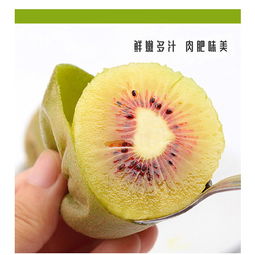 品味名山珍品，盡享健康美味——有機紅心獼猴桃精品禮盒全方位解析