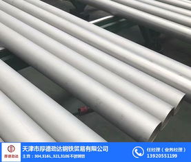 泰安勁達(dá)鋼鐵 專業(yè)生產(chǎn)厚壁不銹鋼管，打造水暖器材優(yōu)質(zhì)供應(yīng)商