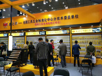 晉魯攜手，共拓五金新篇章——記山西省五金機(jī)電商會赴魯南參展考察團(tuán)凱旋
